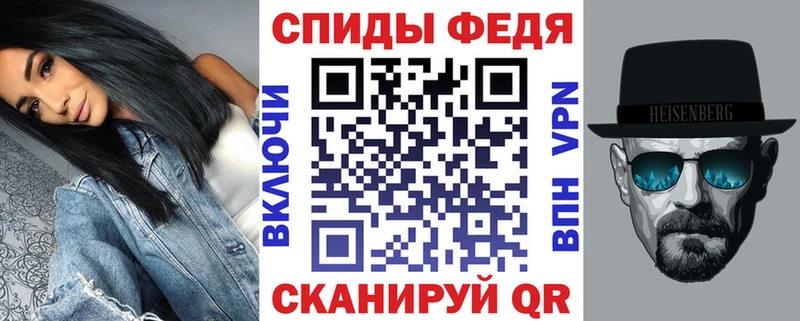 Amphetamine Premium  Георгиевск 