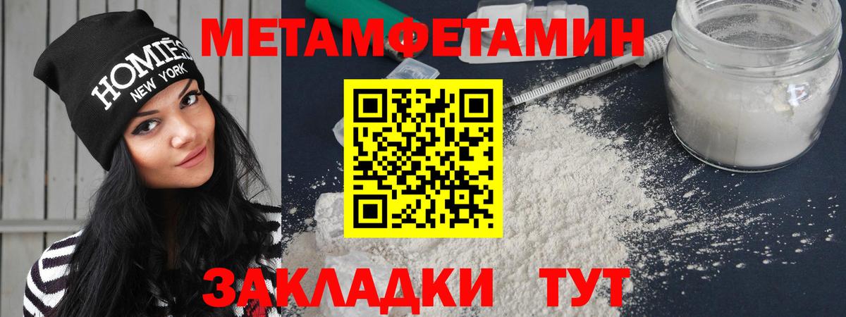 Amphetamine Розовый  Амфетамин  Георгиевск  Вход с VPN 