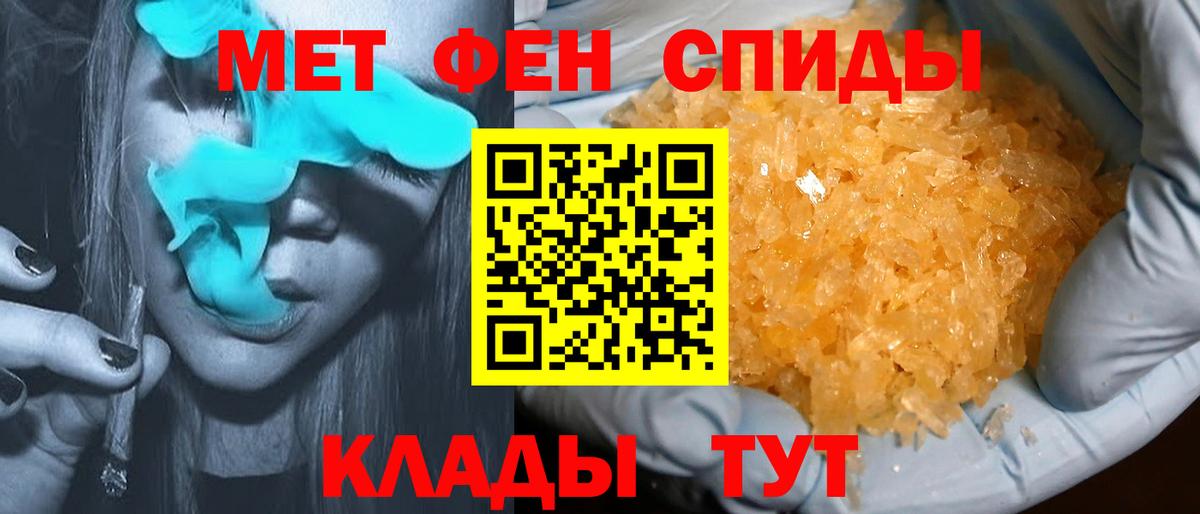 АМФ 97% Георгиевск