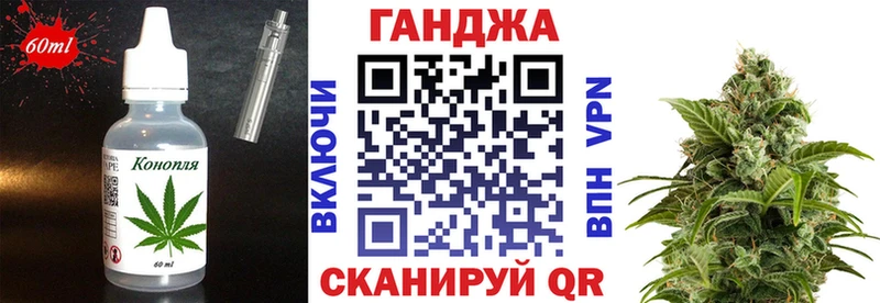 Печенье с ТГК конопля  наркошоп  это телеграм  Георгиевск 