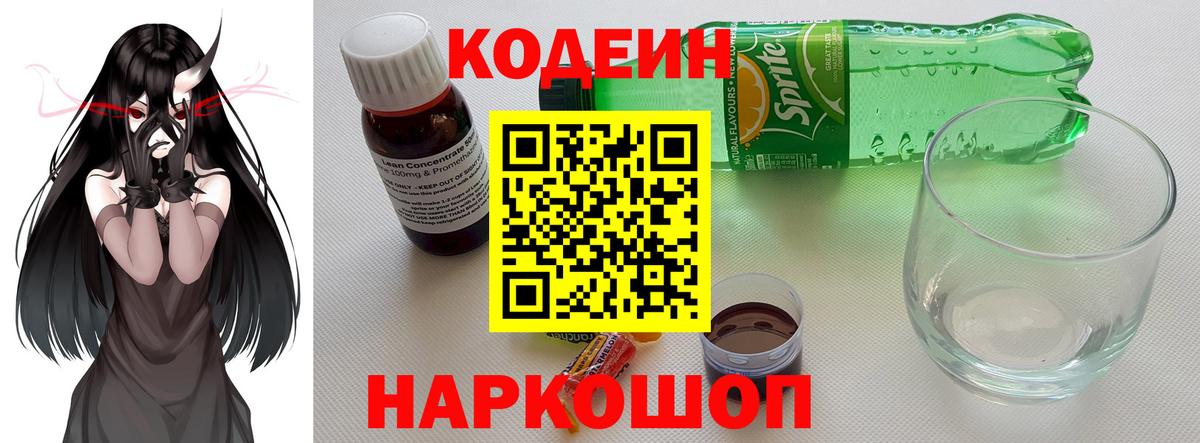 Метамфетамин Георгиевск