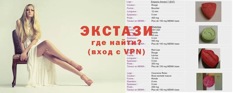 blacksprut как войти  закладки  Георгиевск  ЭКСТАЗИ 280 MDMA 