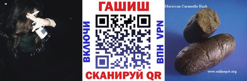 наркошоп hydra как зайти Гашиш 40% ТГК Георгиевск