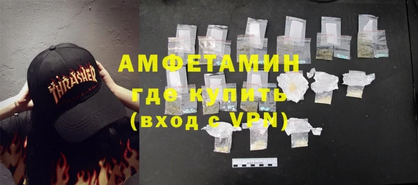 ПСИЛОЦИБИНОВЫЕ ГРИБЫ Володарск