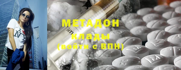 мдма Михайловск