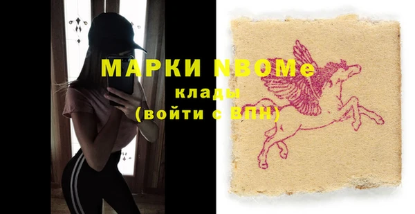меф Волосово