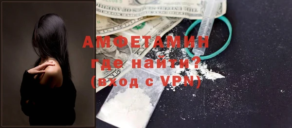 ПСИЛОЦИБИНОВЫЕ ГРИБЫ Володарск