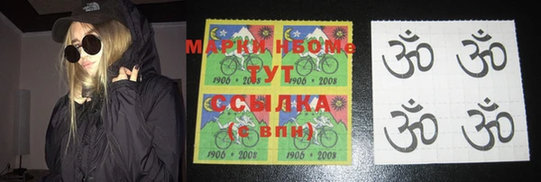 дживик Апатиты