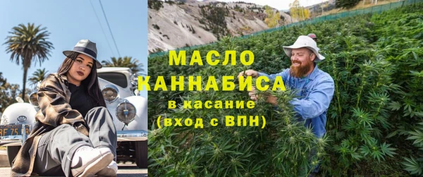 синтетический гашиш Волоколамск