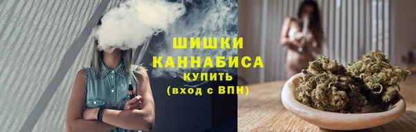 ПСИЛОЦИБИНОВЫЕ ГРИБЫ Володарск