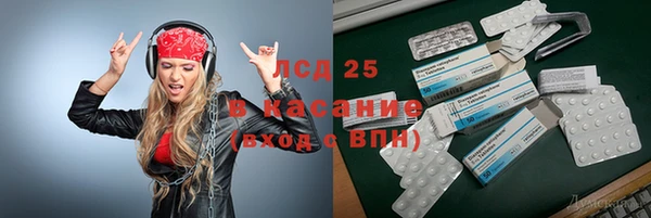 ПСИЛОЦИБИНОВЫЕ ГРИБЫ Володарск