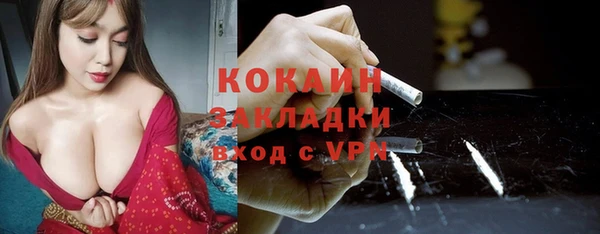 мдма Михайловск