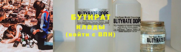 меф Волосово