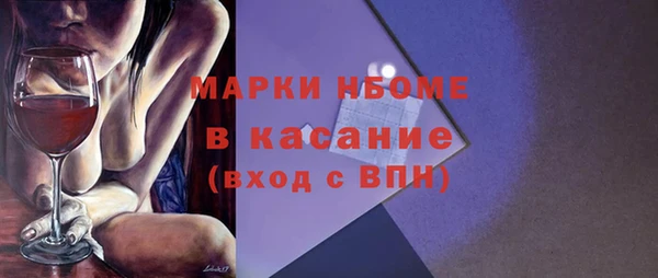 синтетический гашиш Волоколамск