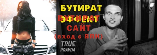 меф Волосово