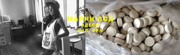 ECSTASY Мегион