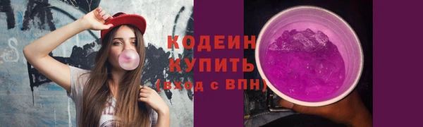 синтетический гашиш Волоколамск