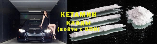 синтетический гашиш Волоколамск