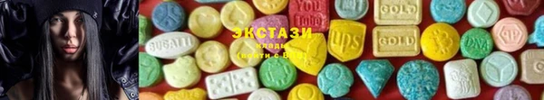 синтетический гашиш Волоколамск
