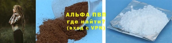 синтетический гашиш Волоколамск