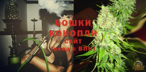 синтетический гашиш Волоколамск