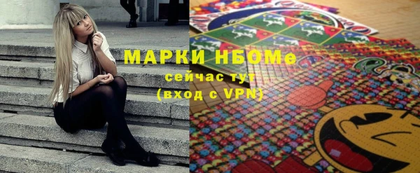 дживик Апатиты