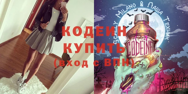 ПСИЛОЦИБИНОВЫЕ ГРИБЫ Володарск