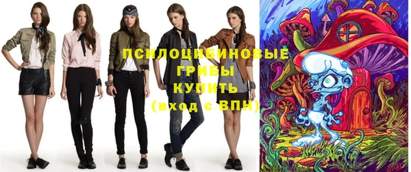 синтетический гашиш Волоколамск