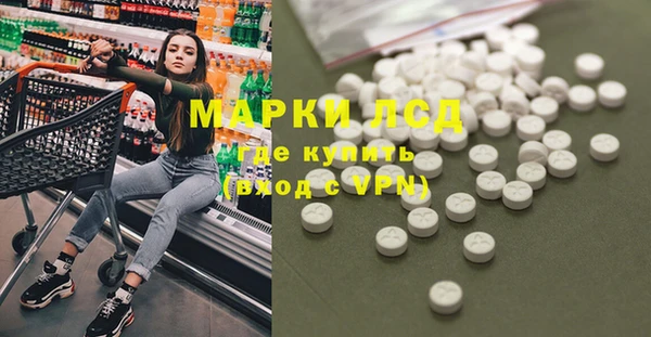 меф Волосово