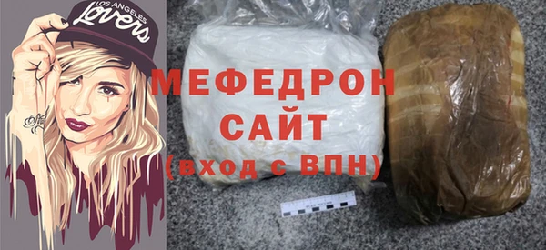 меф Волосово