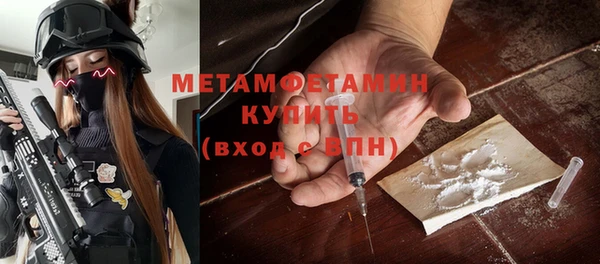 синтетический гашиш Волоколамск