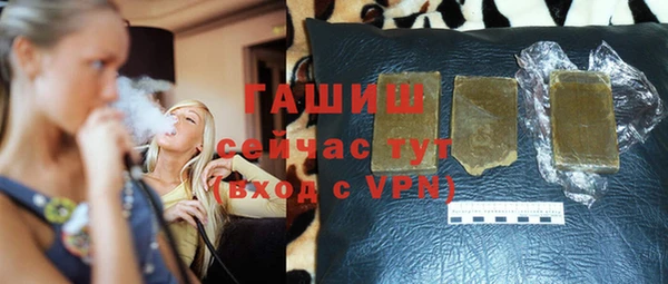 меф Волосово