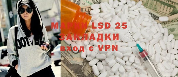 ПСИЛОЦИБИНОВЫЕ ГРИБЫ Володарск