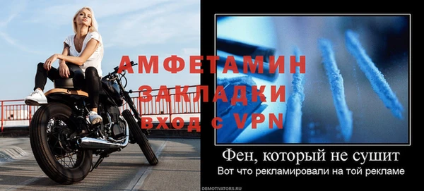 а пвп мука Анива