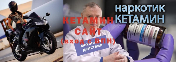 синтетический гашиш Волоколамск