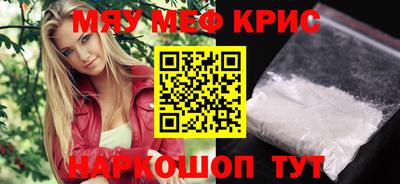 дживик Донецк