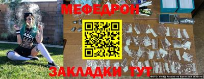 дживик Донецк