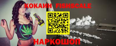 гидра Донской