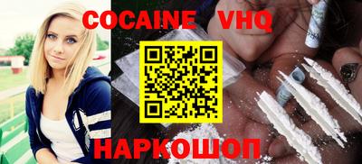 дживик Донецк