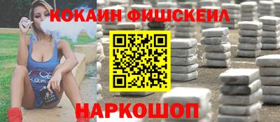 кокаин Дубна