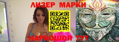 дживик Донецк