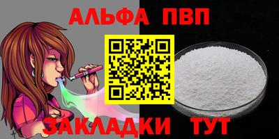 гидра Донской