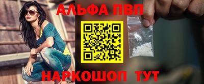 кокаин Дубна