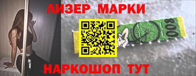 дживик Донецк