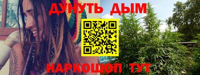 гидра Донской