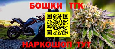 гидра Донской