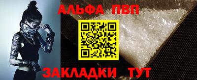 гидра Донской