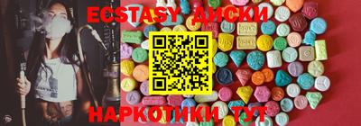 кокаин Дубна