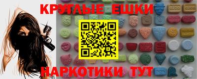 дживик Донецк