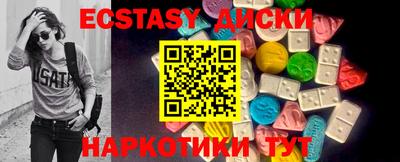кокаин Дубна